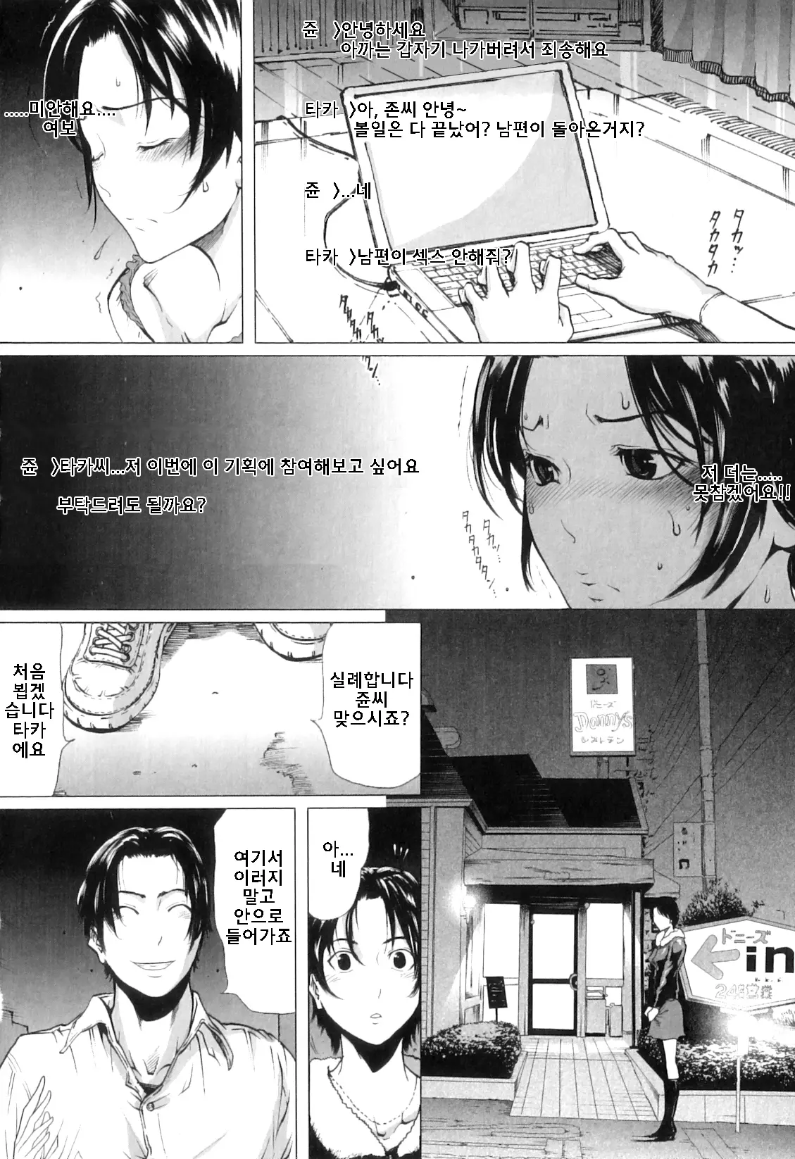 웹툰 이미지 44