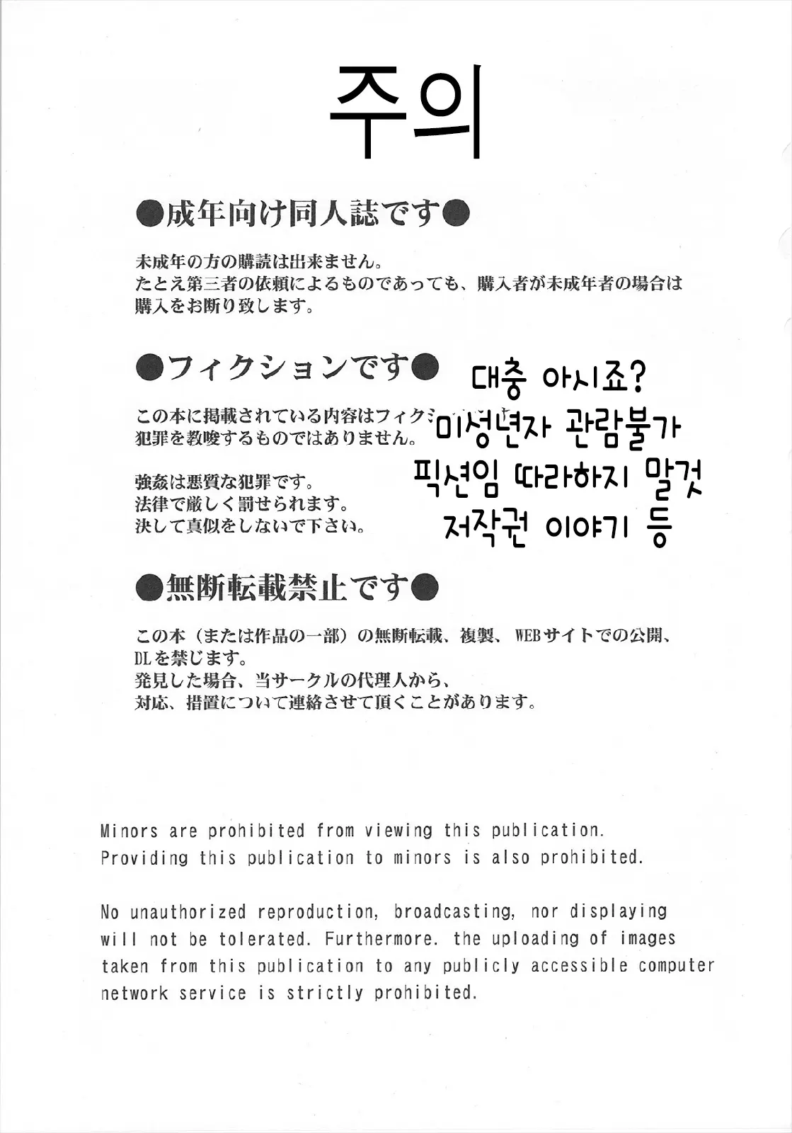 웹툰 이미지 1