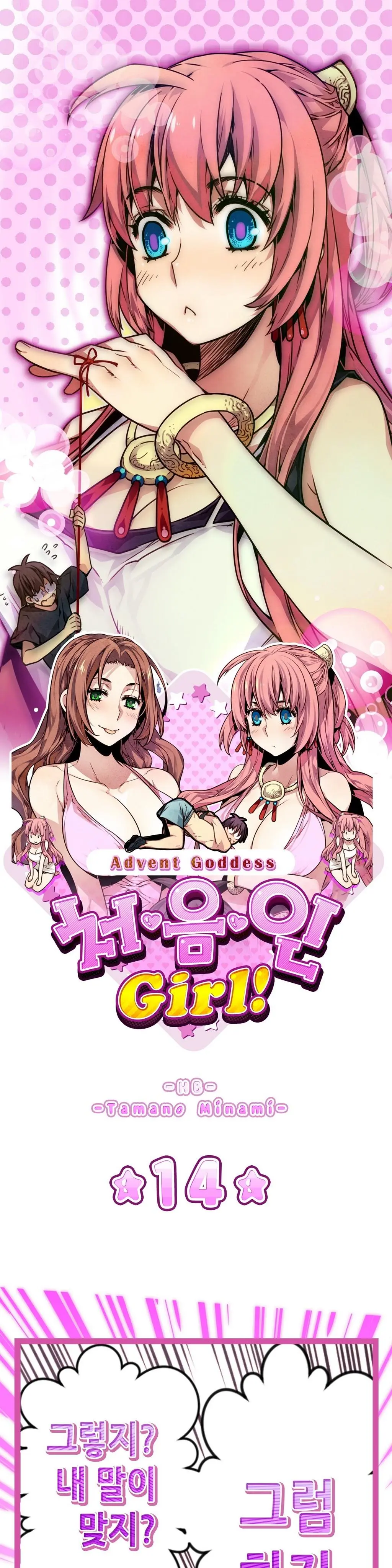 웹툰 이미지 272