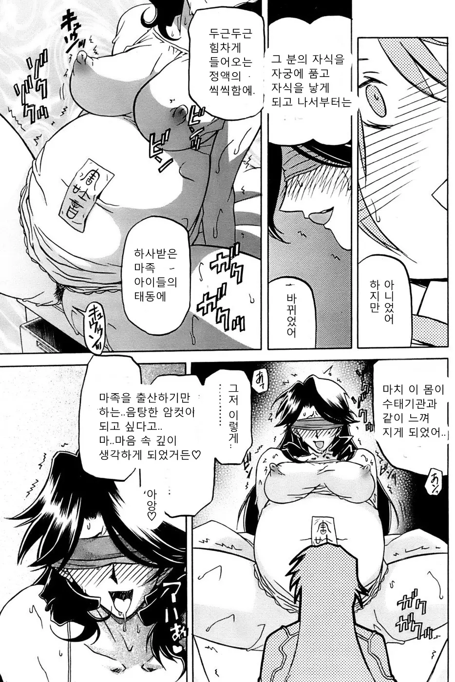 웹툰 이미지 421