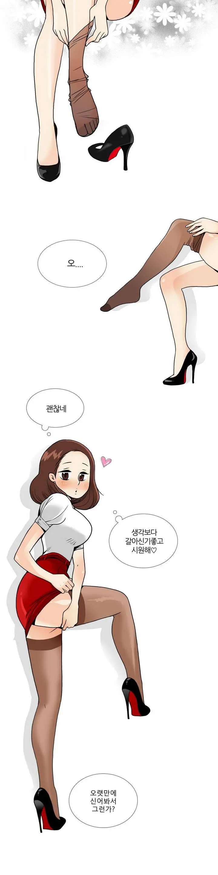 웹툰 이미지 18
