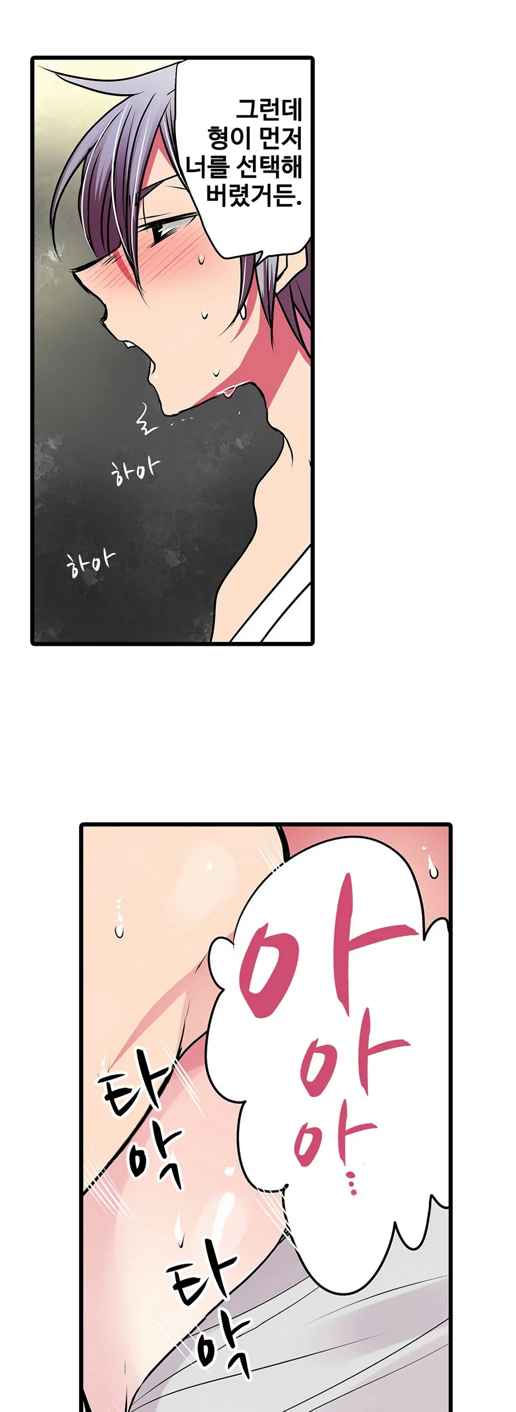 웹툰 이미지 449