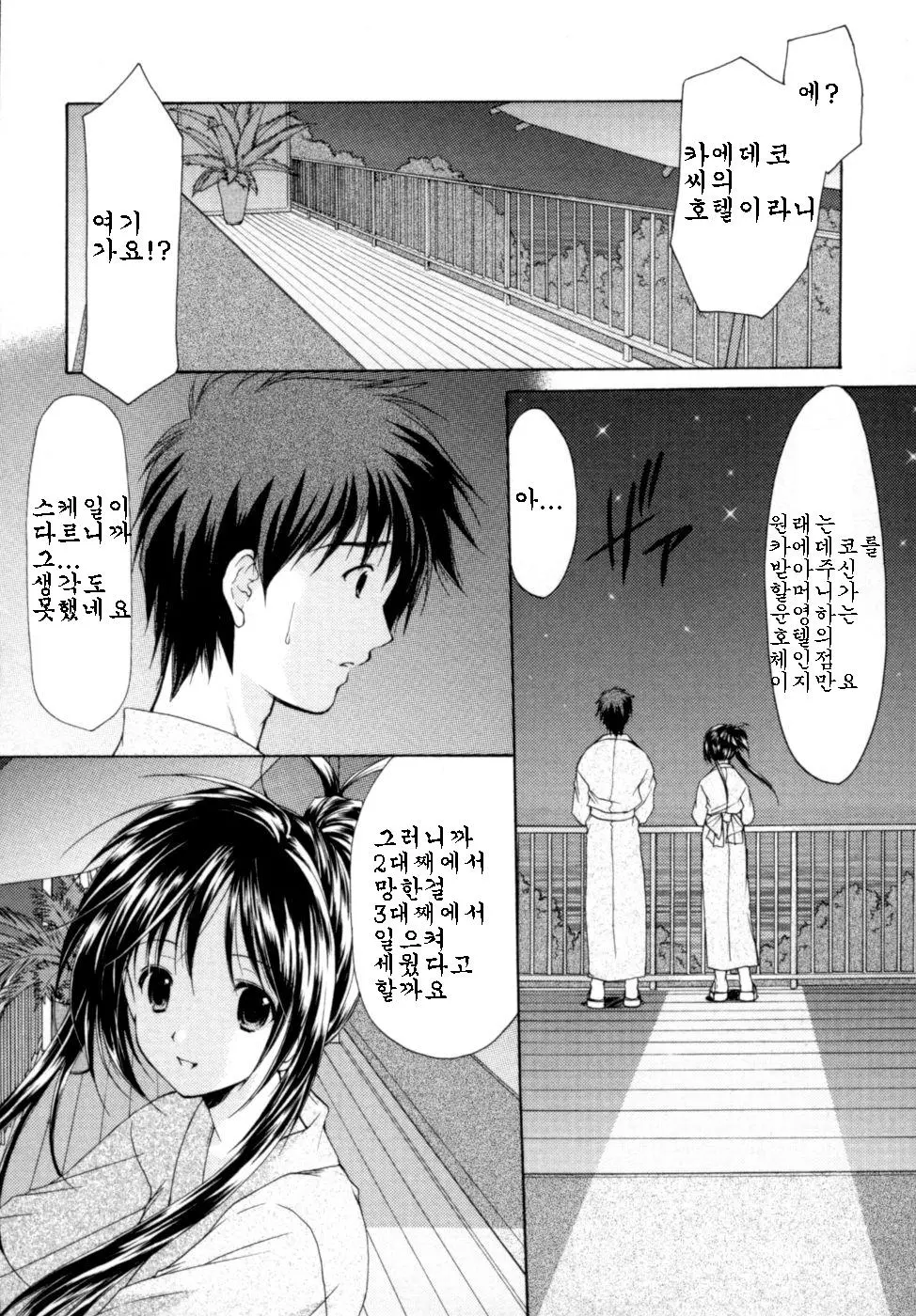웹툰 이미지 161