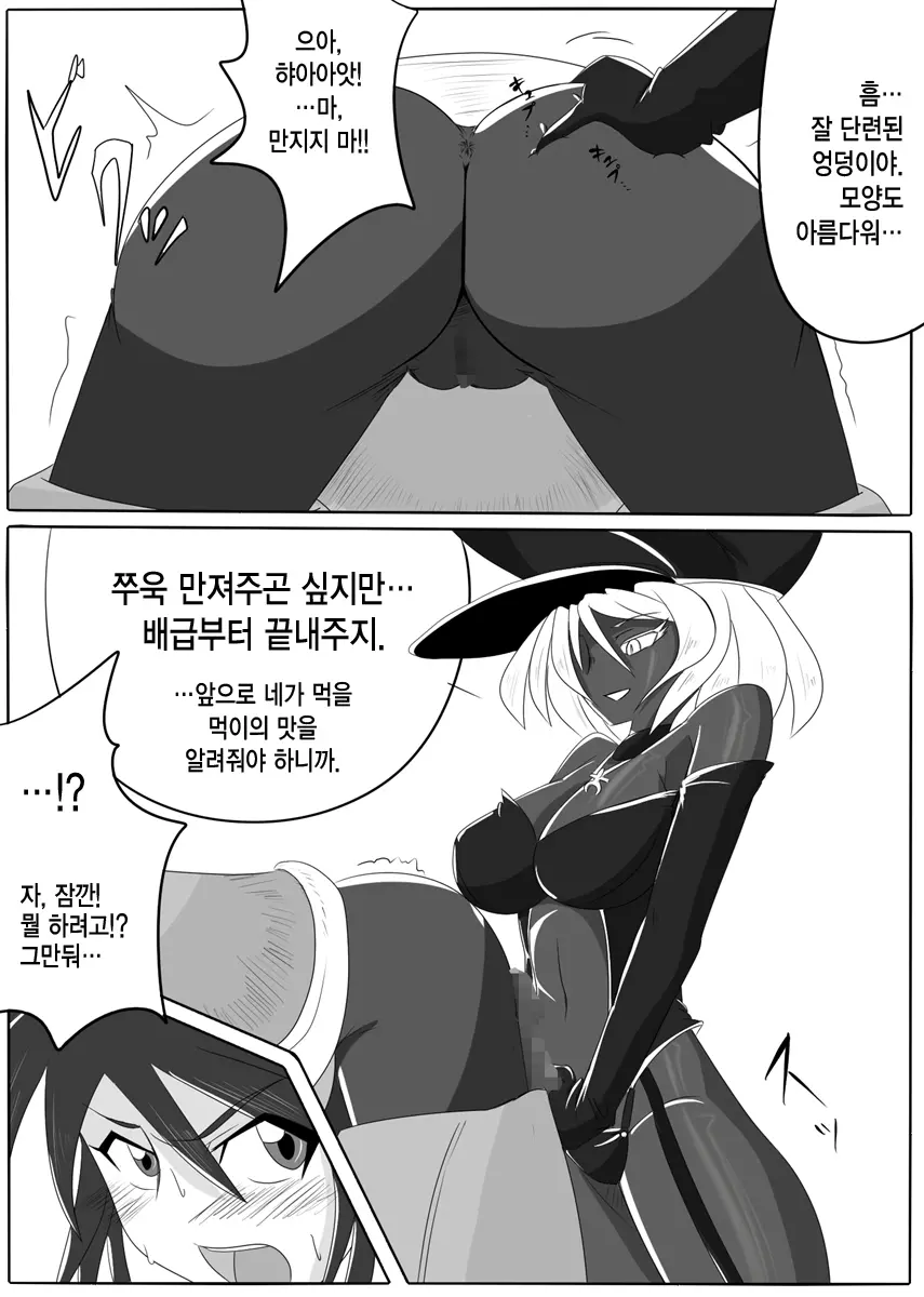 웹툰 이미지 9
