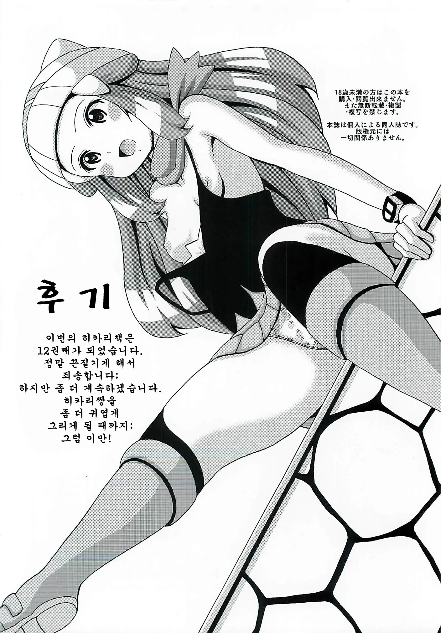 웹툰 이미지 16