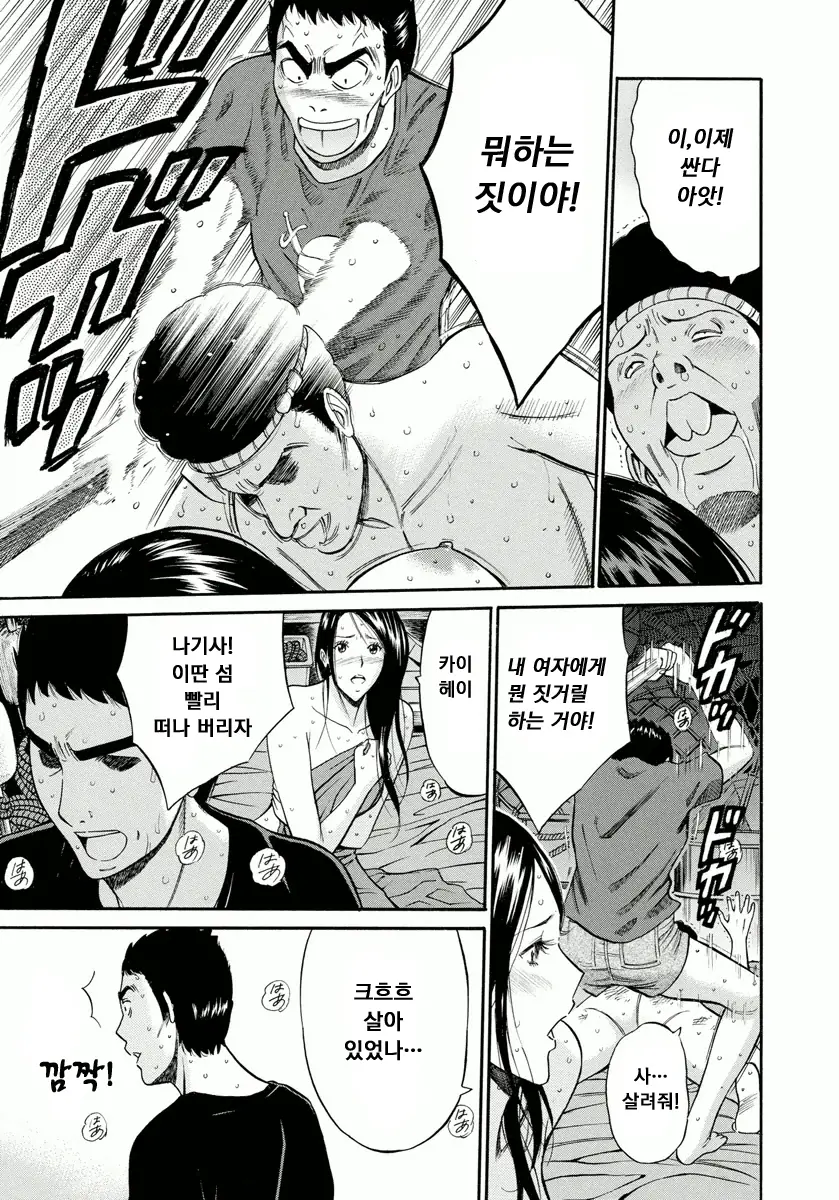 웹툰 이미지 59