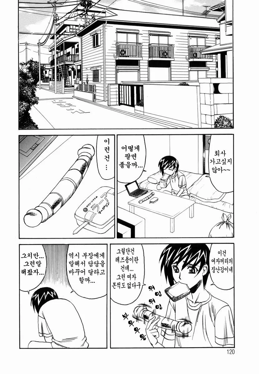 웹툰 이미지 116