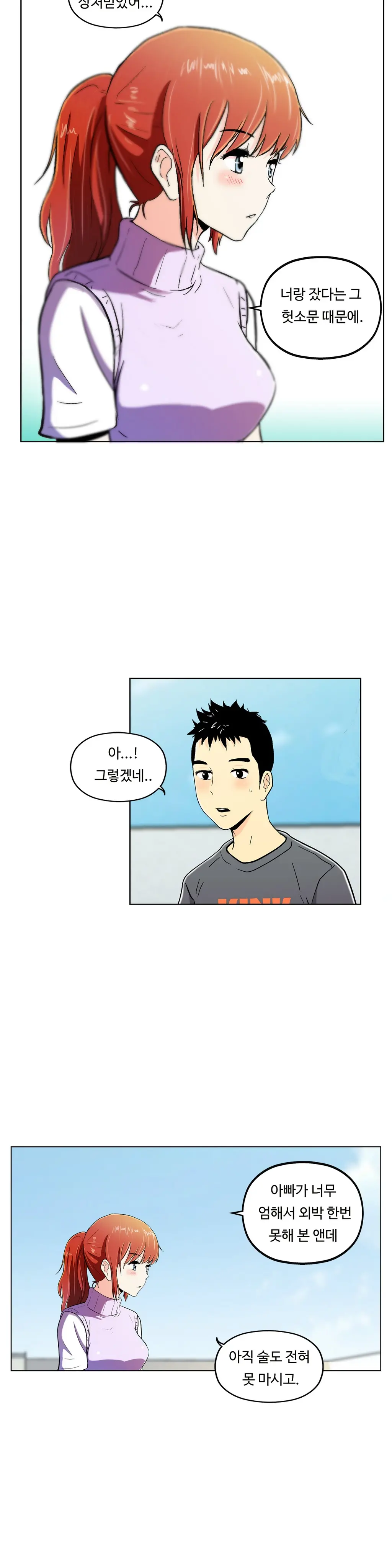 웹툰 이미지 325