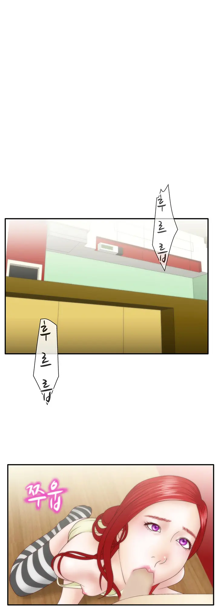 웹툰 이미지 243
