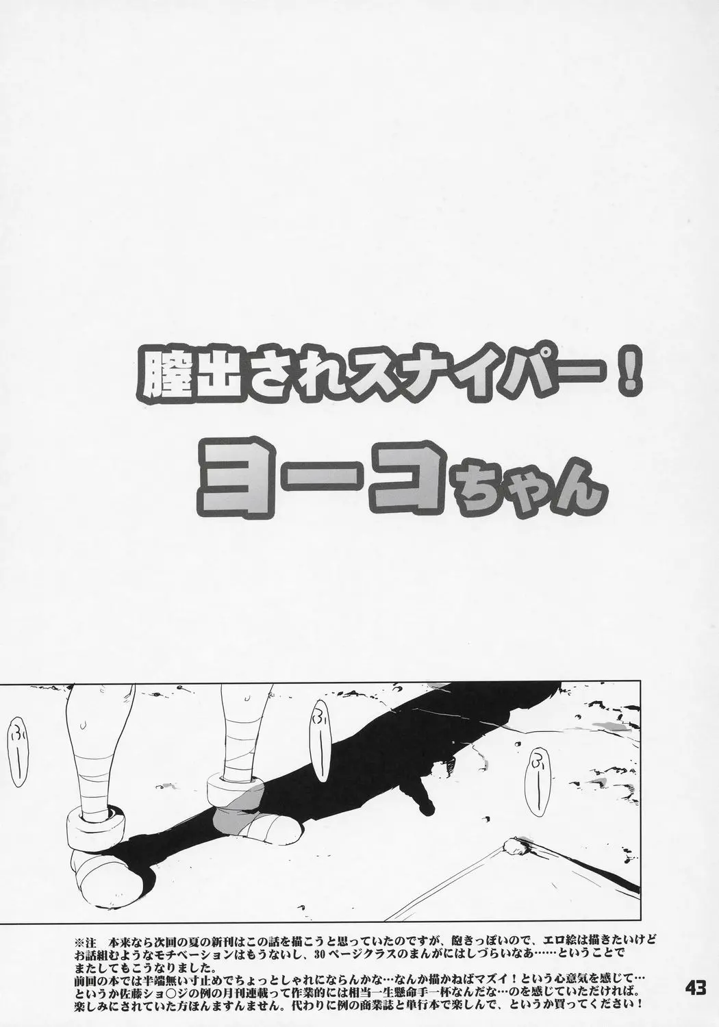 웹툰 이미지 41