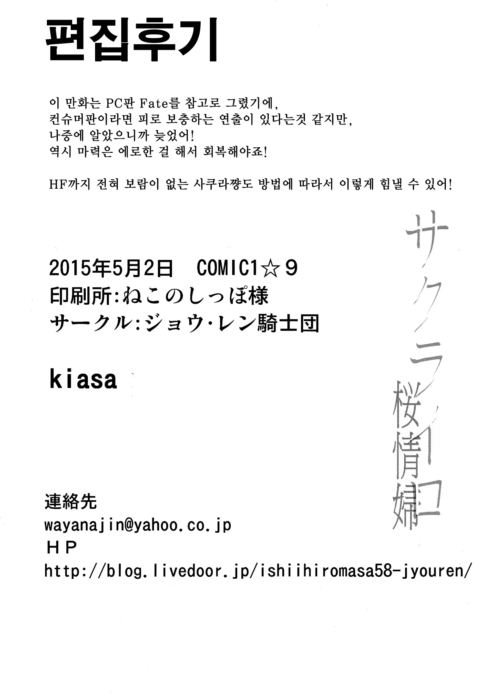 웹툰 이미지 39