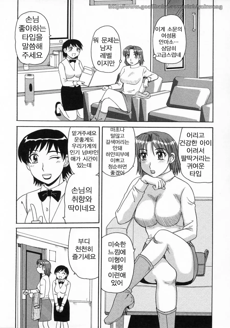 웹툰 이미지 168