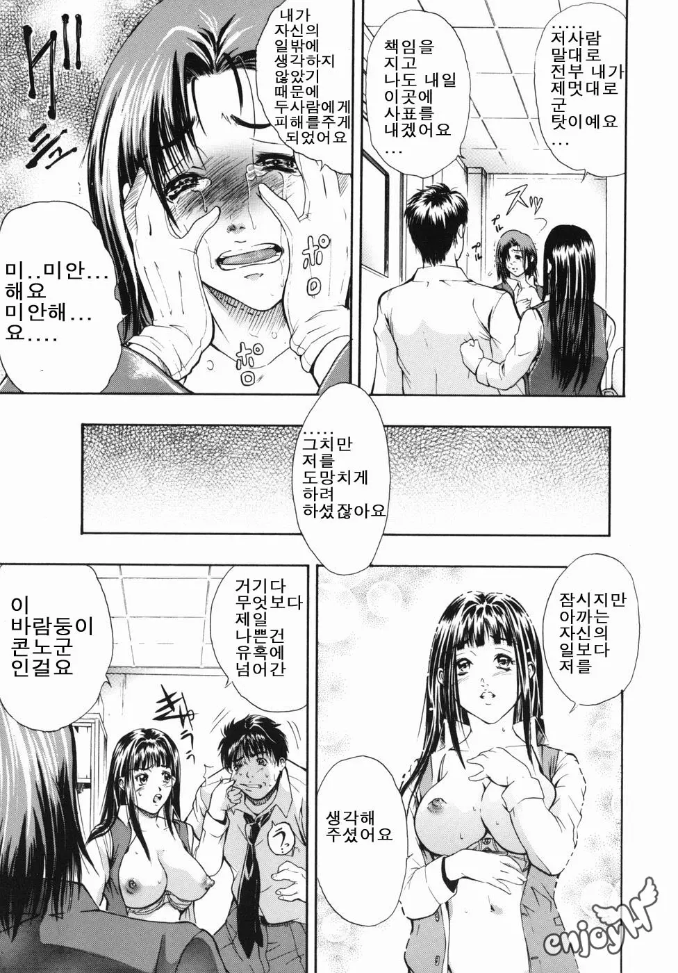 웹툰 이미지 148