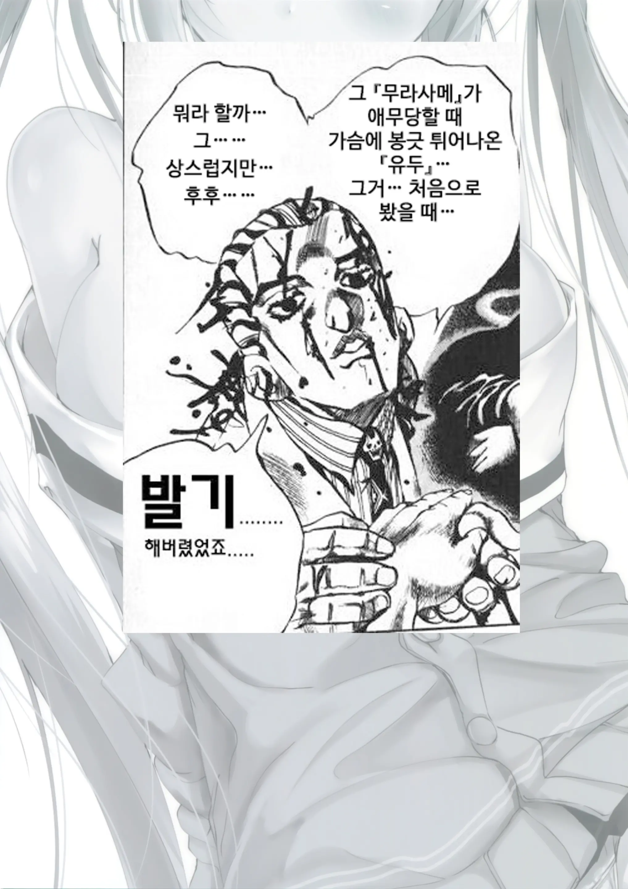 웹툰 이미지 22