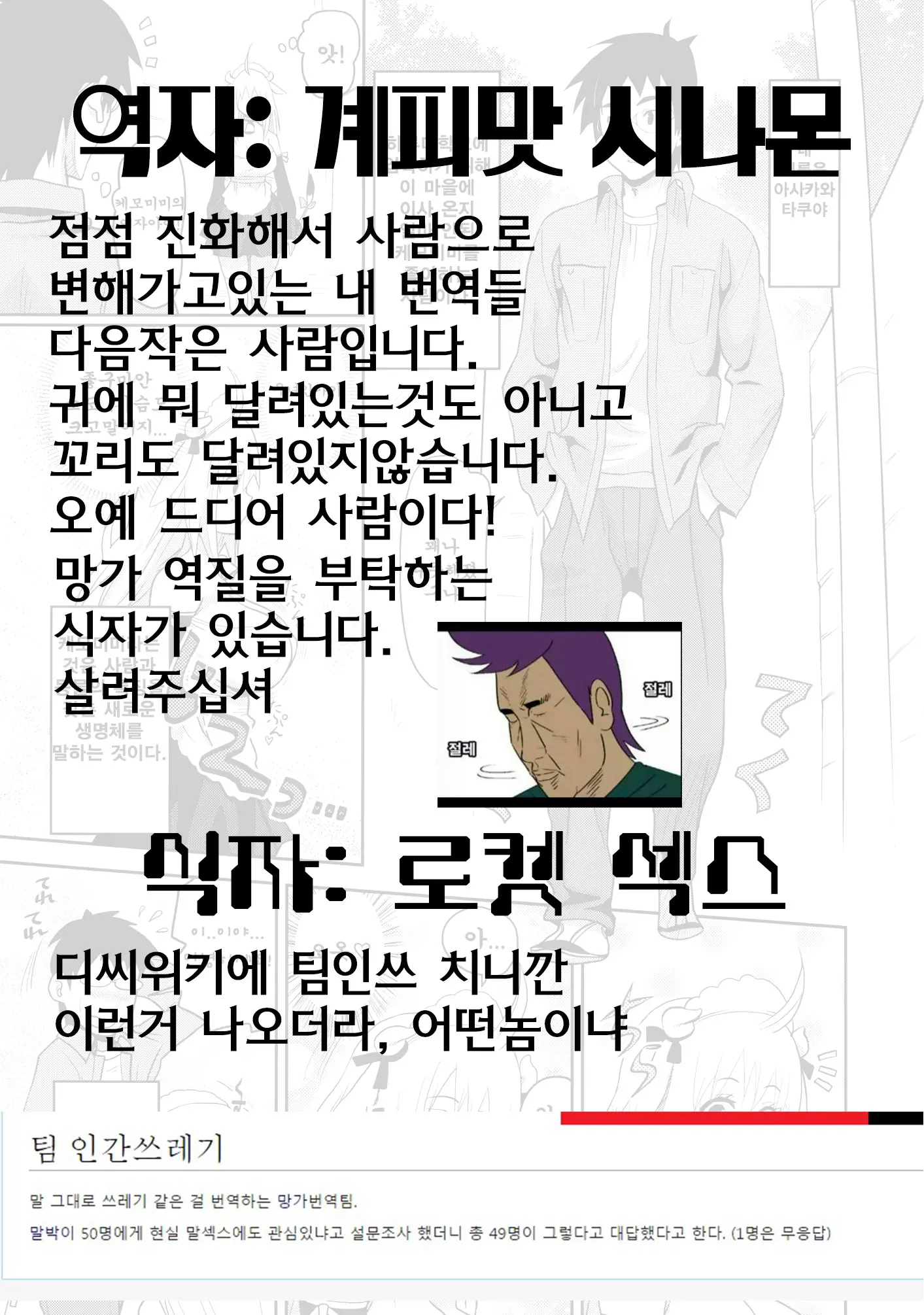 웹툰 이미지 26