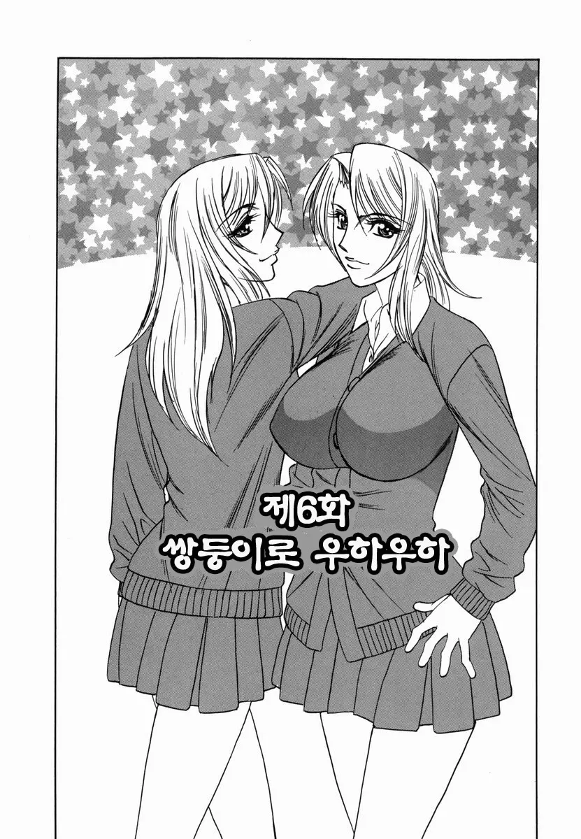 웹툰 이미지 115
