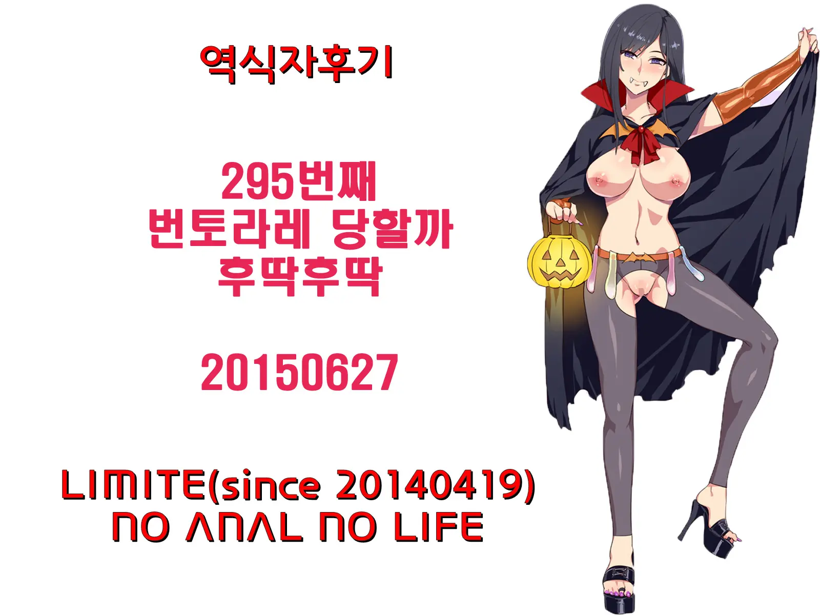 웹툰 이미지 30