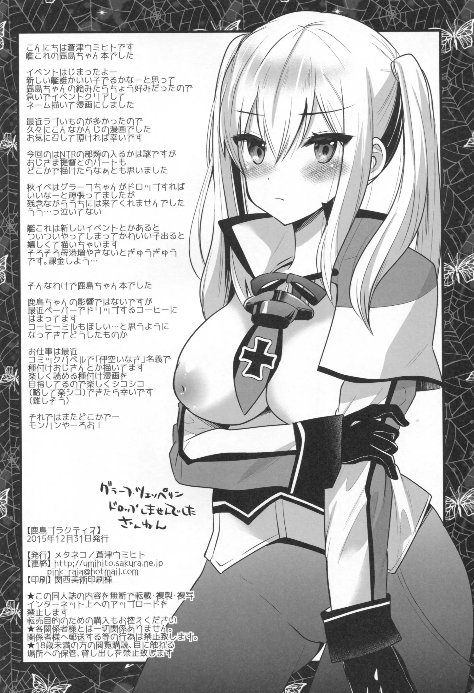 웹툰 이미지 25