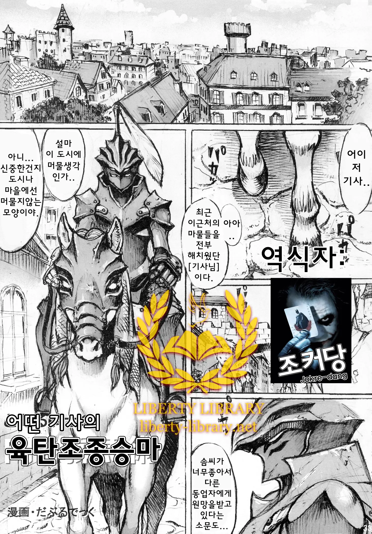 웹툰 이미지 0