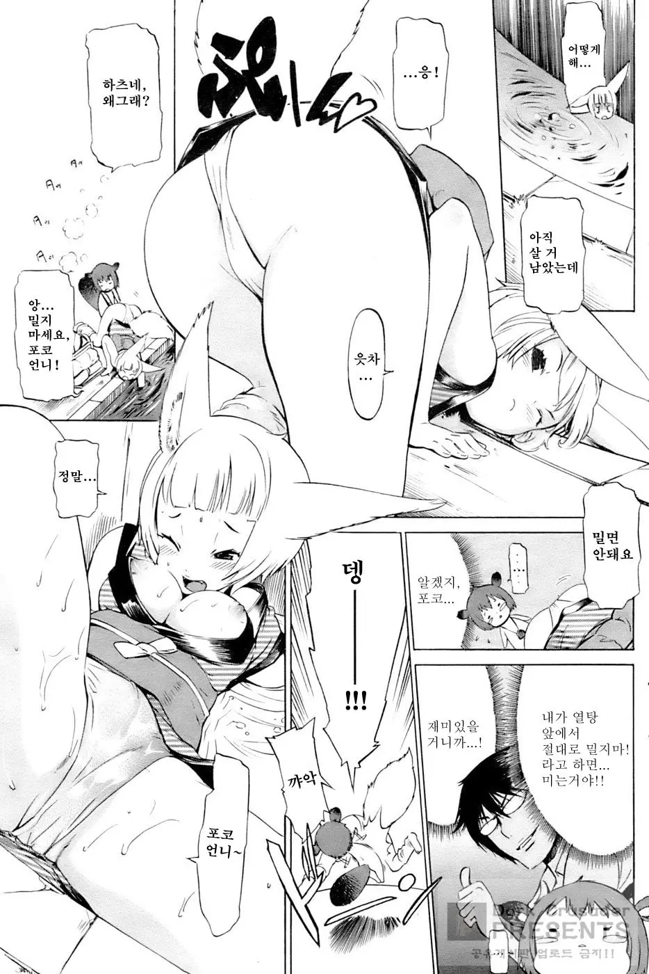 웹툰 이미지 70