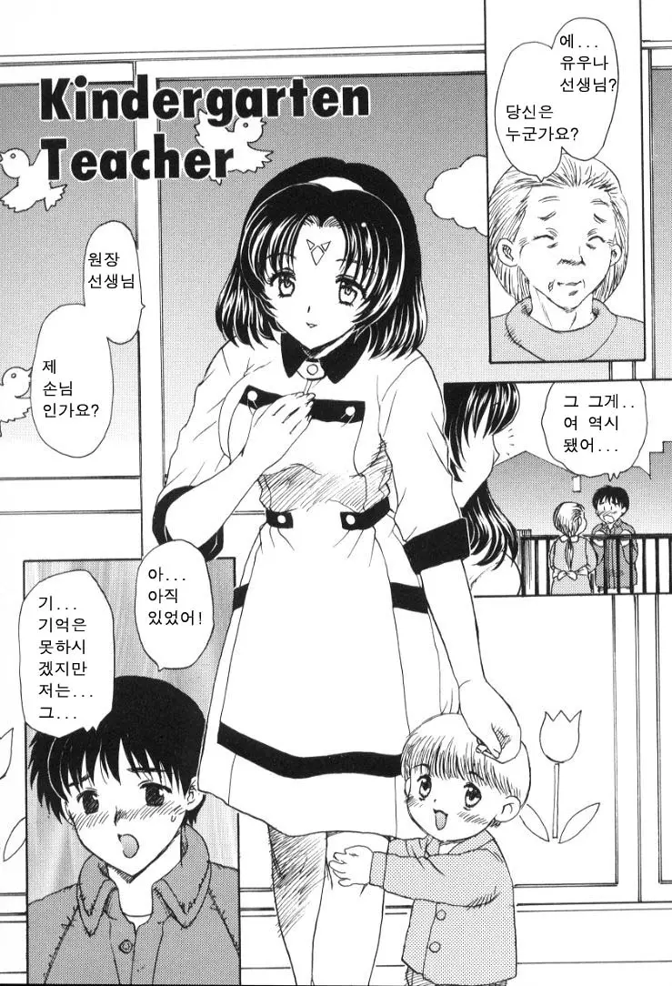웹툰 이미지 20