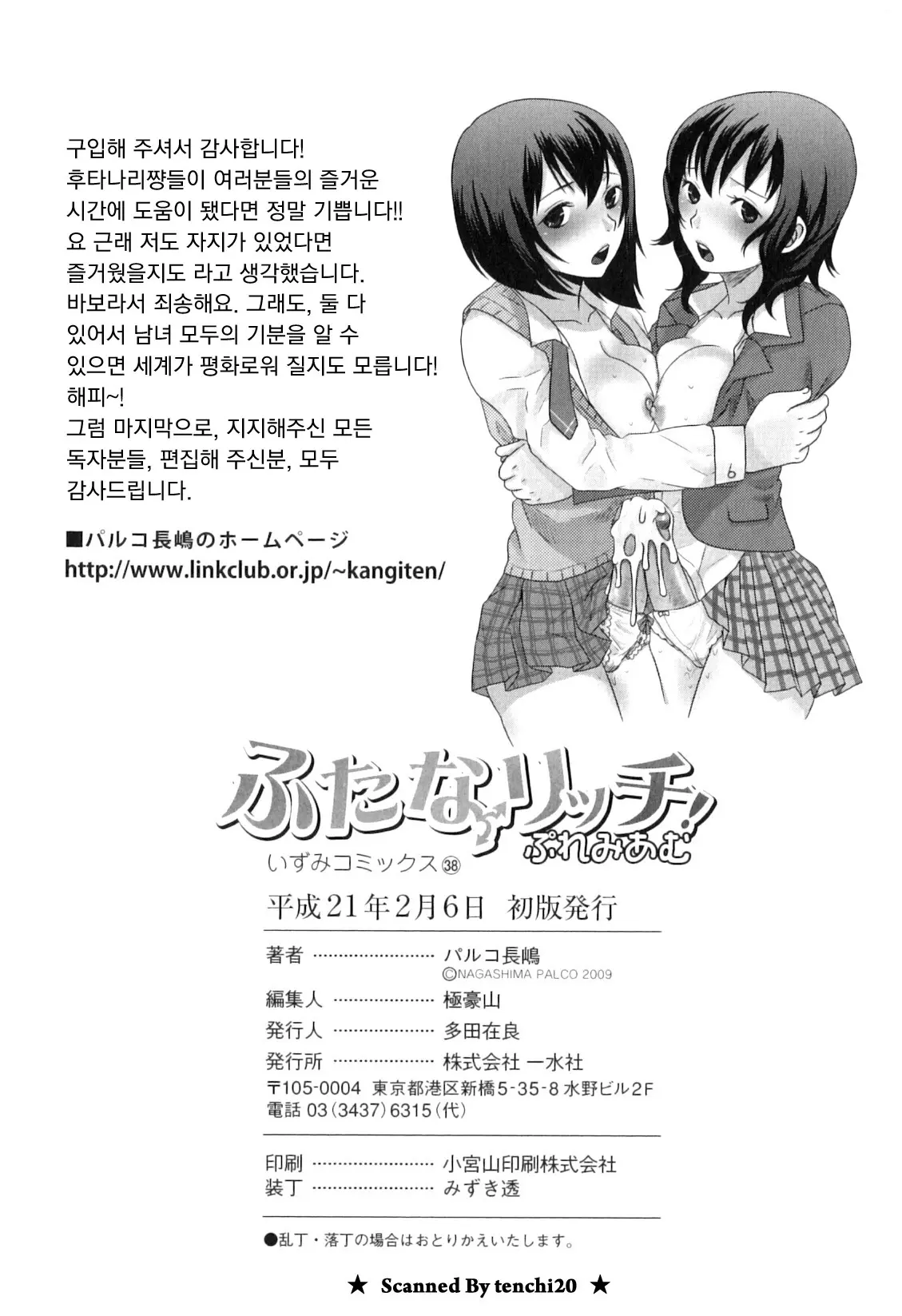 웹툰 이미지 151