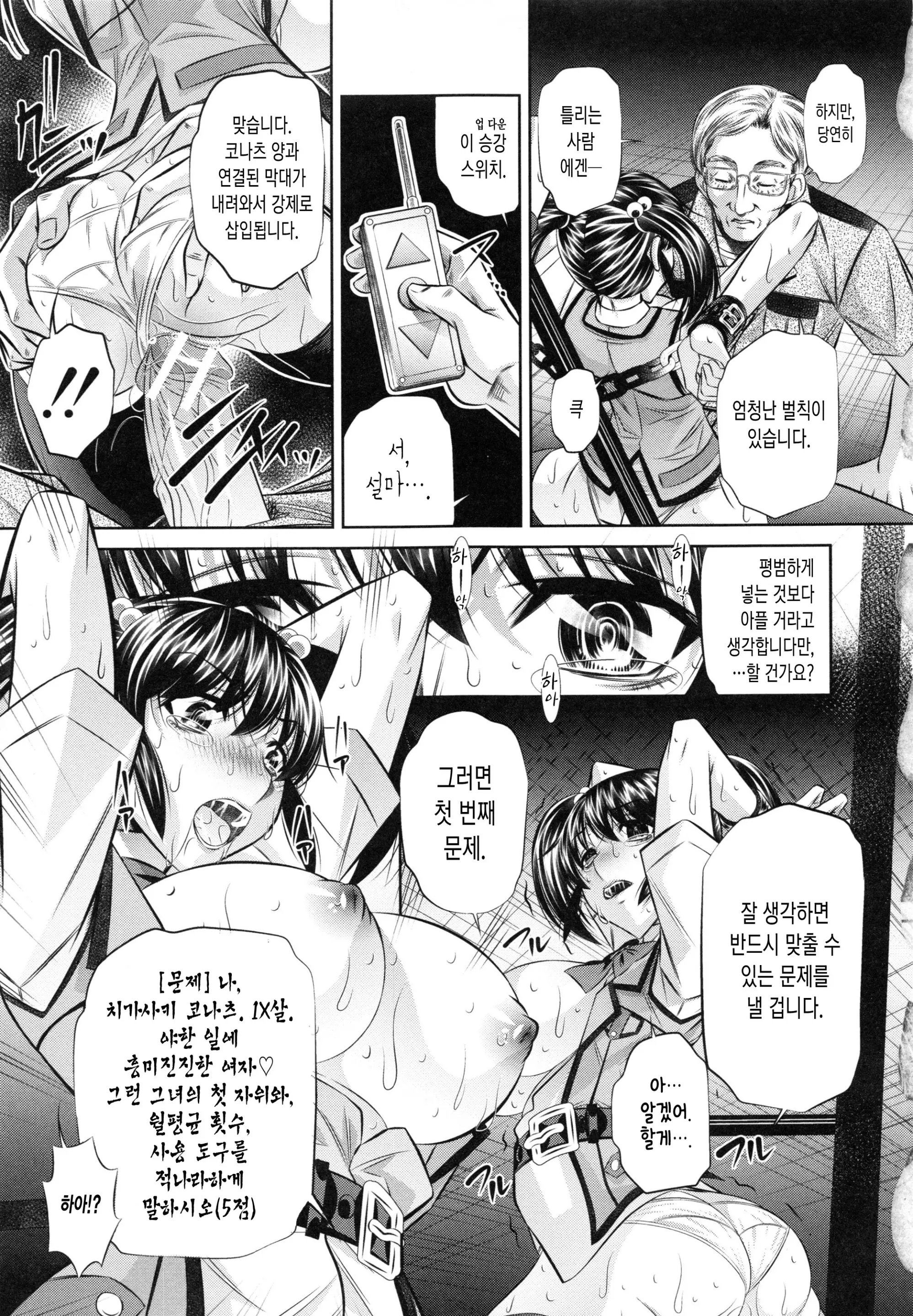 웹툰 이미지 125