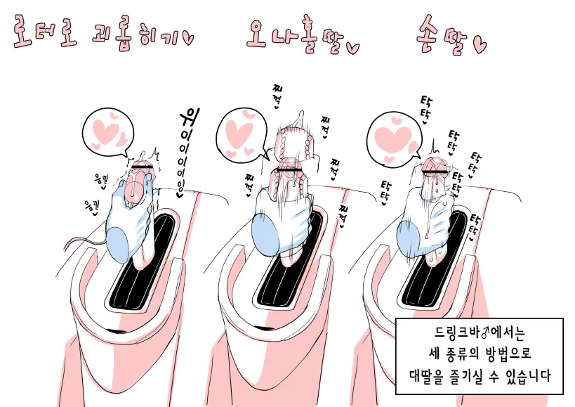 웹툰 이미지 7