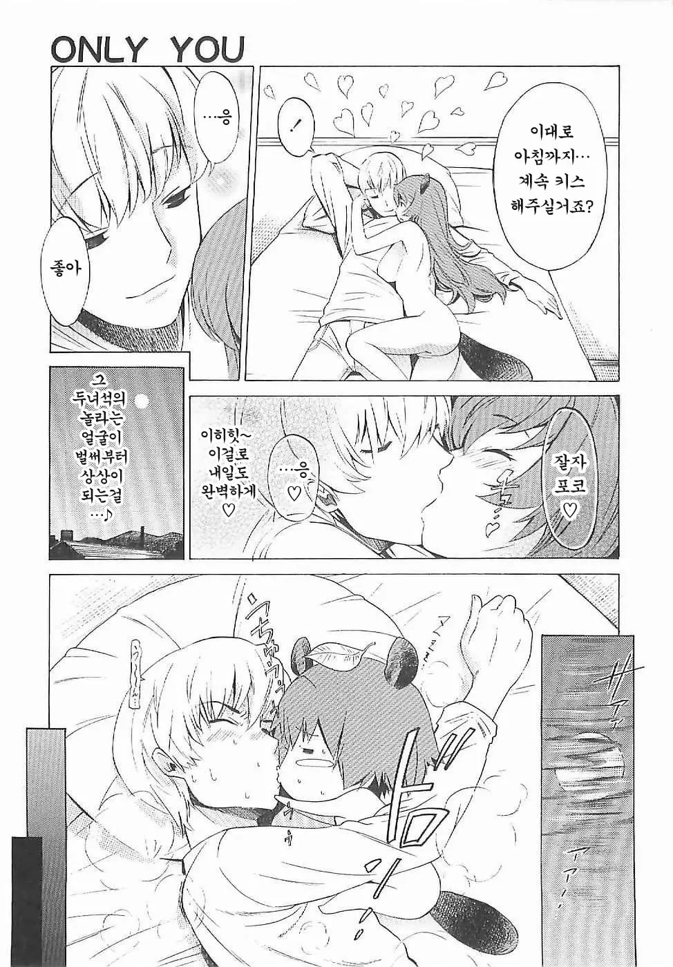 웹툰 이미지 23