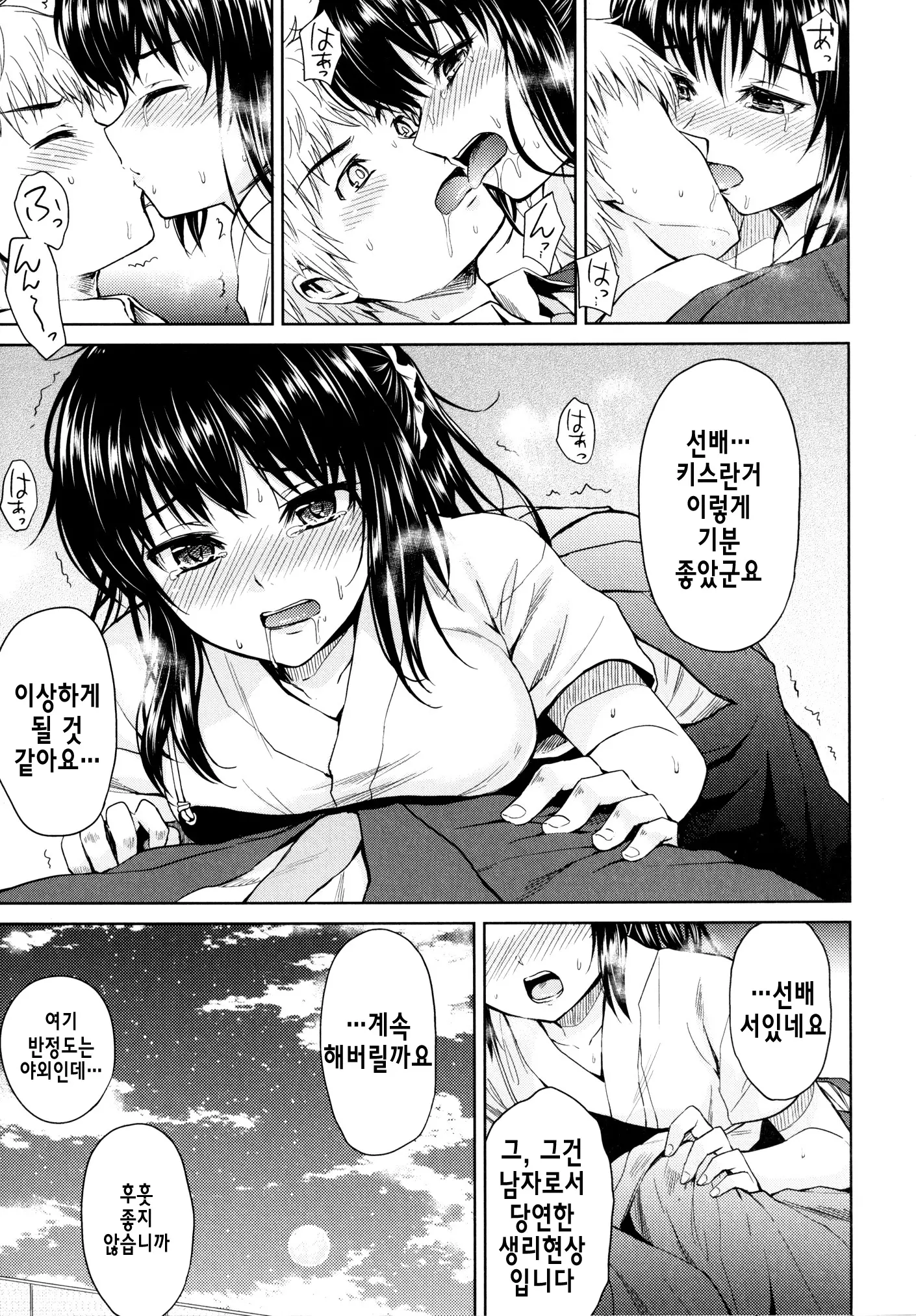 웹툰 이미지 11