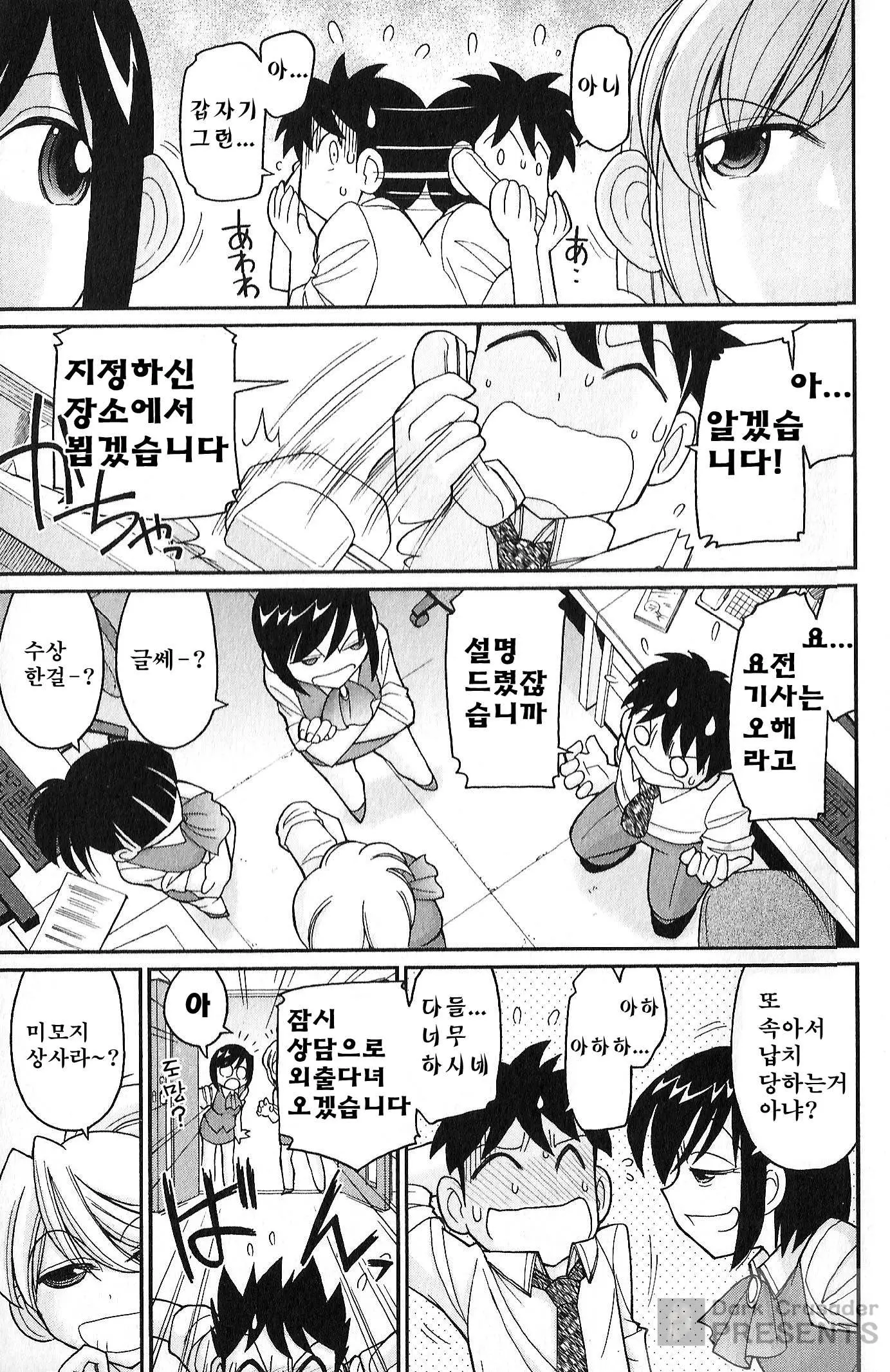 웹툰 이미지 153