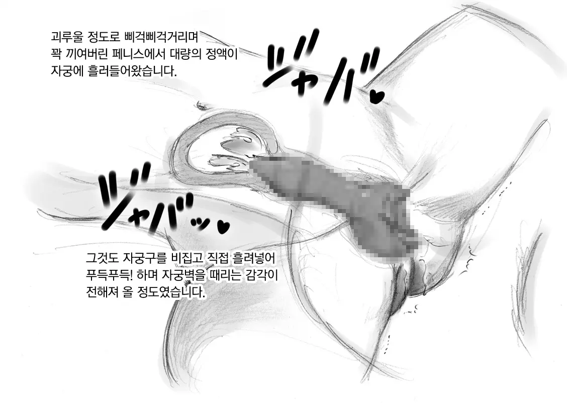 웹툰 이미지 24