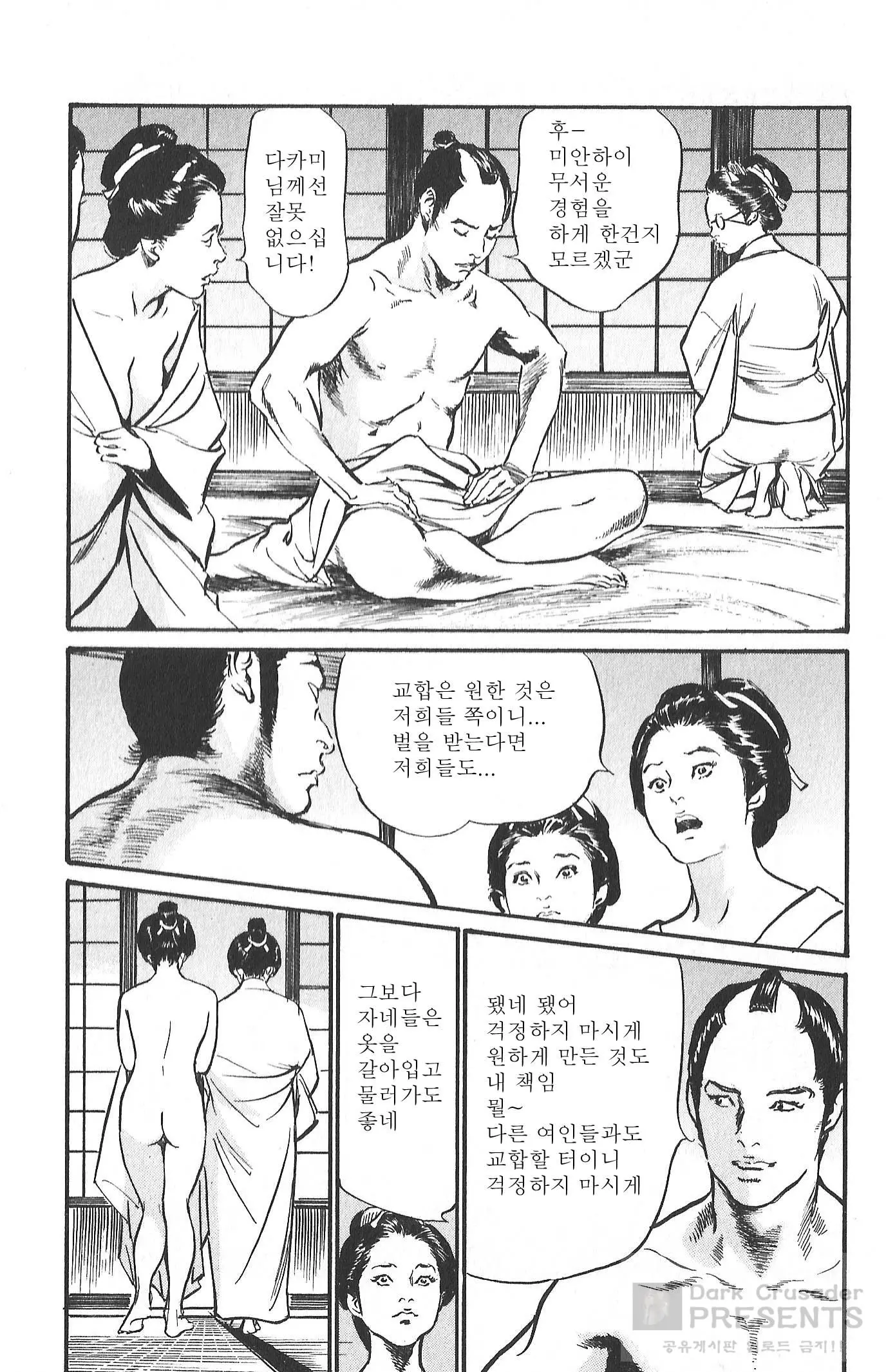 웹툰 이미지 124