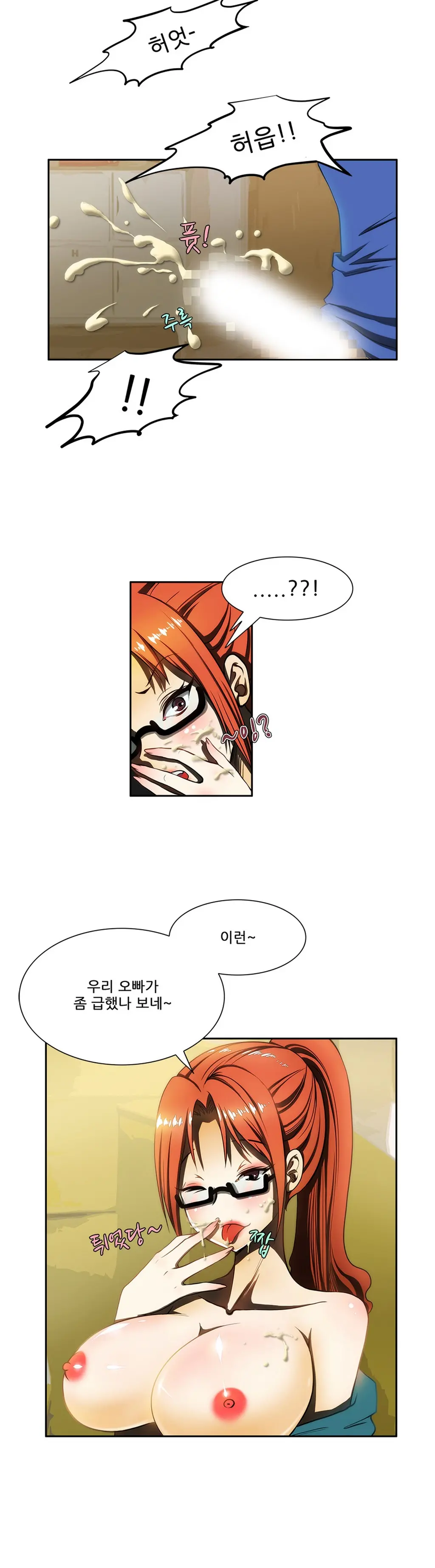 웹툰 이미지 94