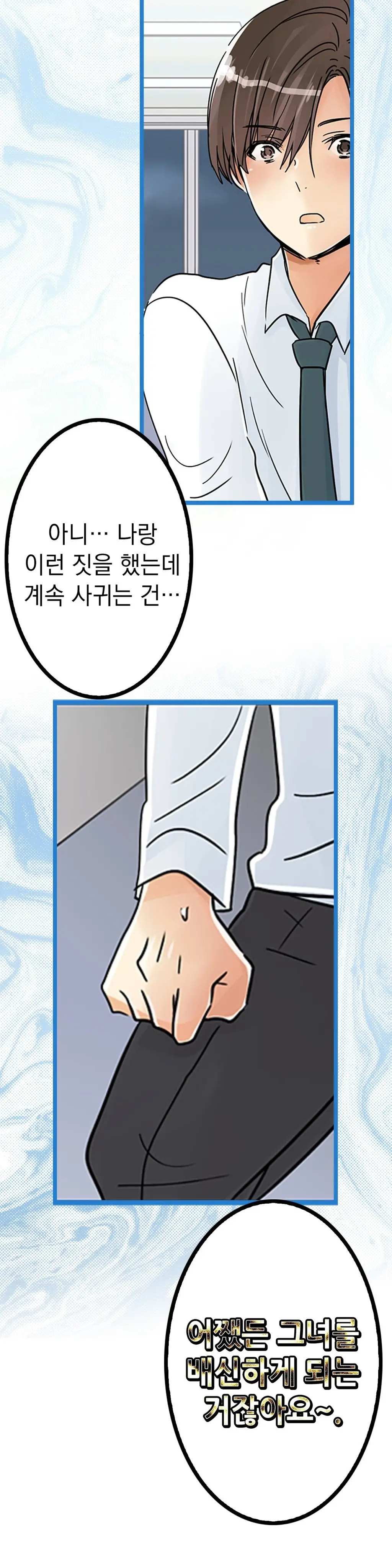 웹툰 이미지 476