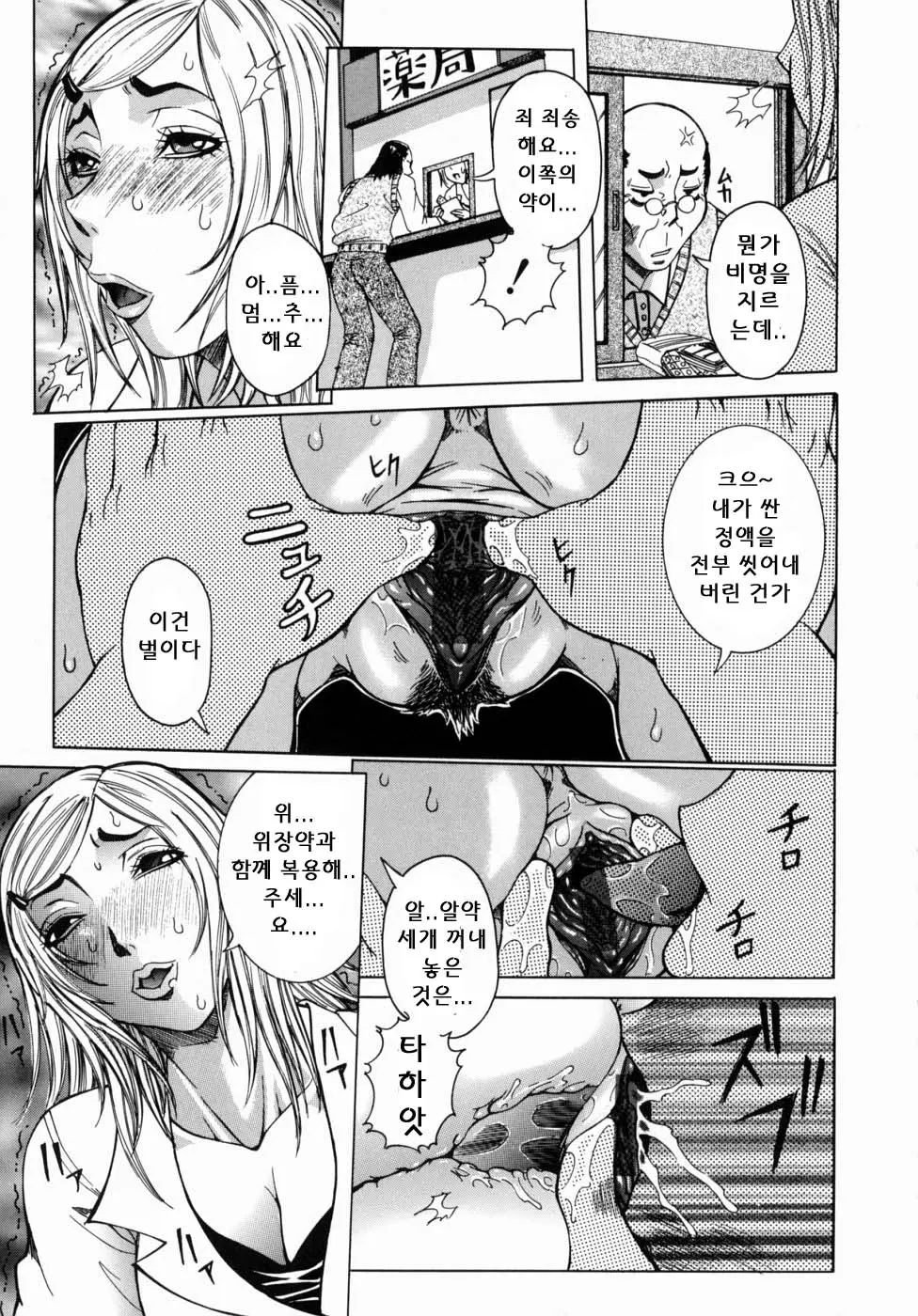 웹툰 이미지 31