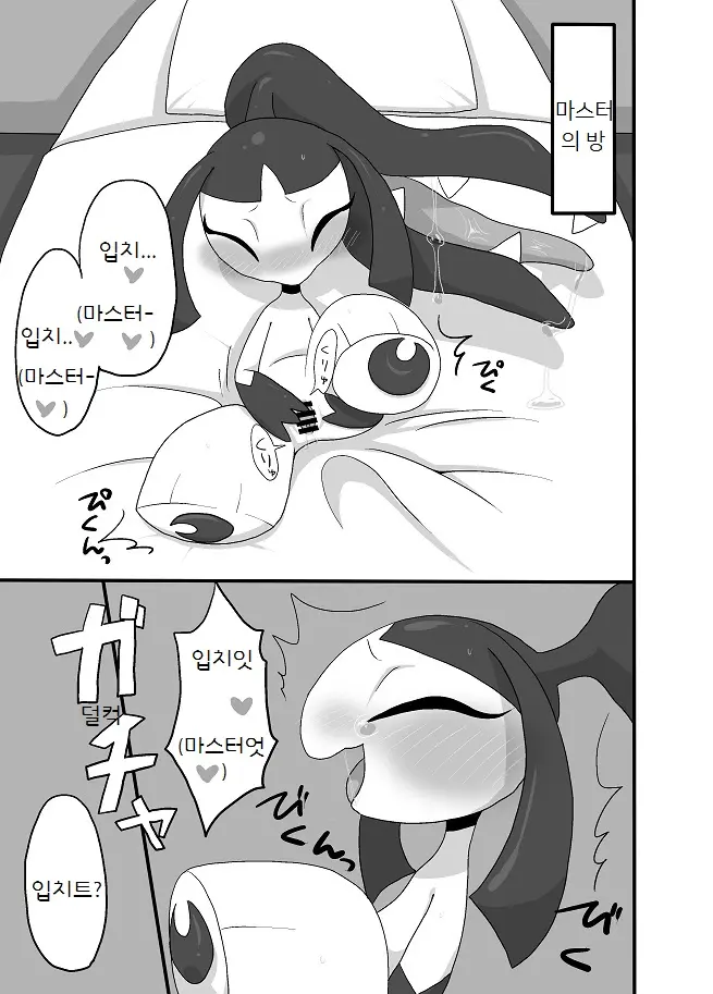 웹툰 이미지 1