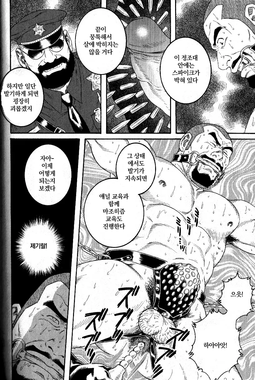 웹툰 이미지 15
