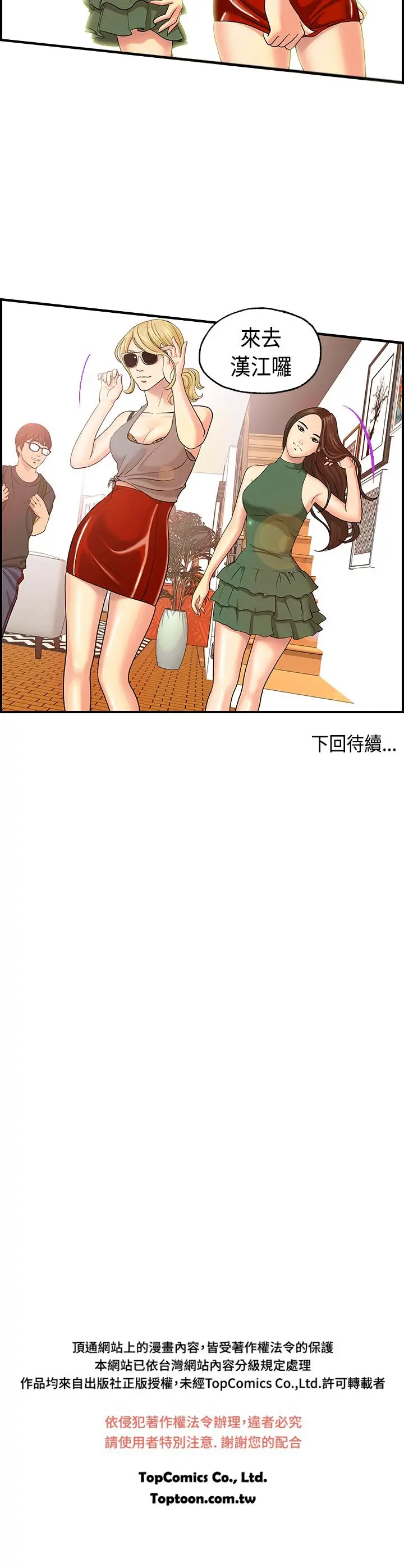 웹툰 이미지 47
