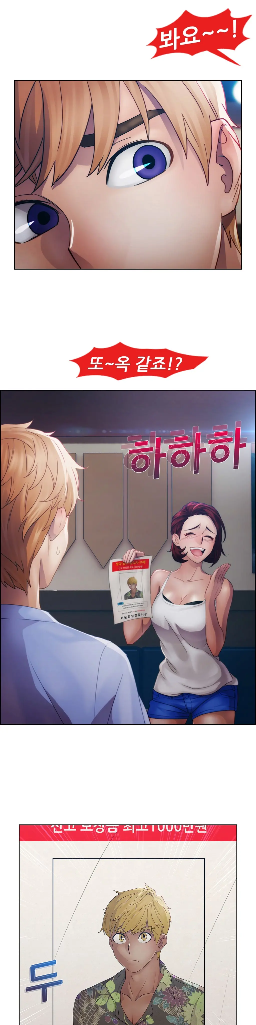 웹툰 이미지 411