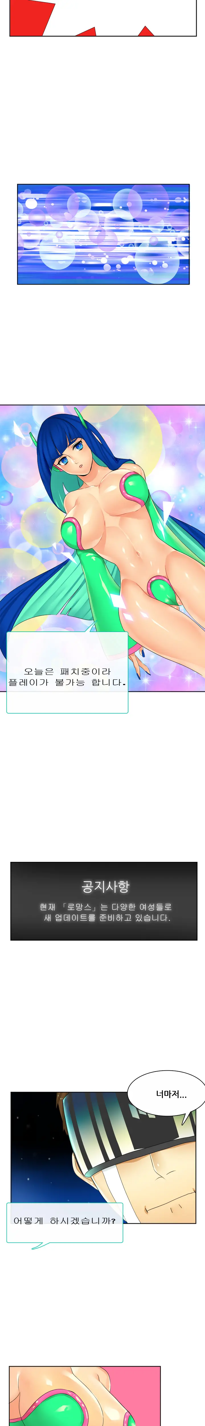 웹툰 이미지 128