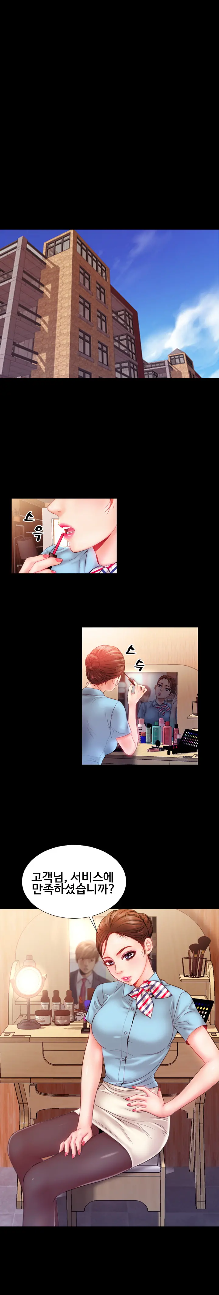 웹툰 이미지 9