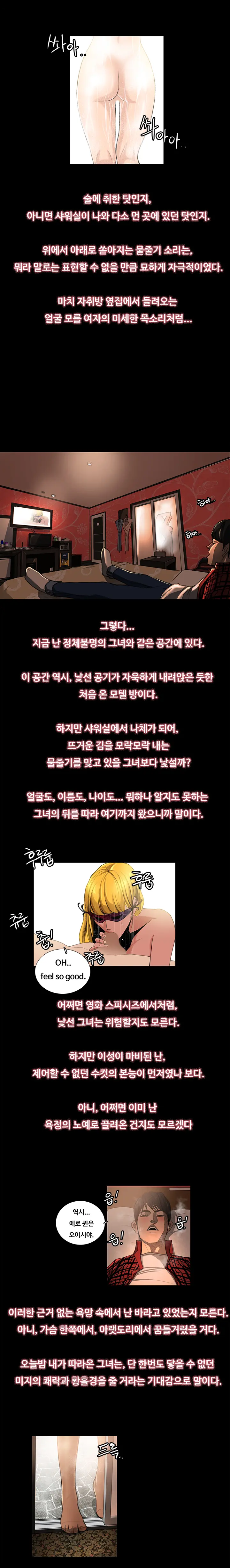 웹툰 이미지 35