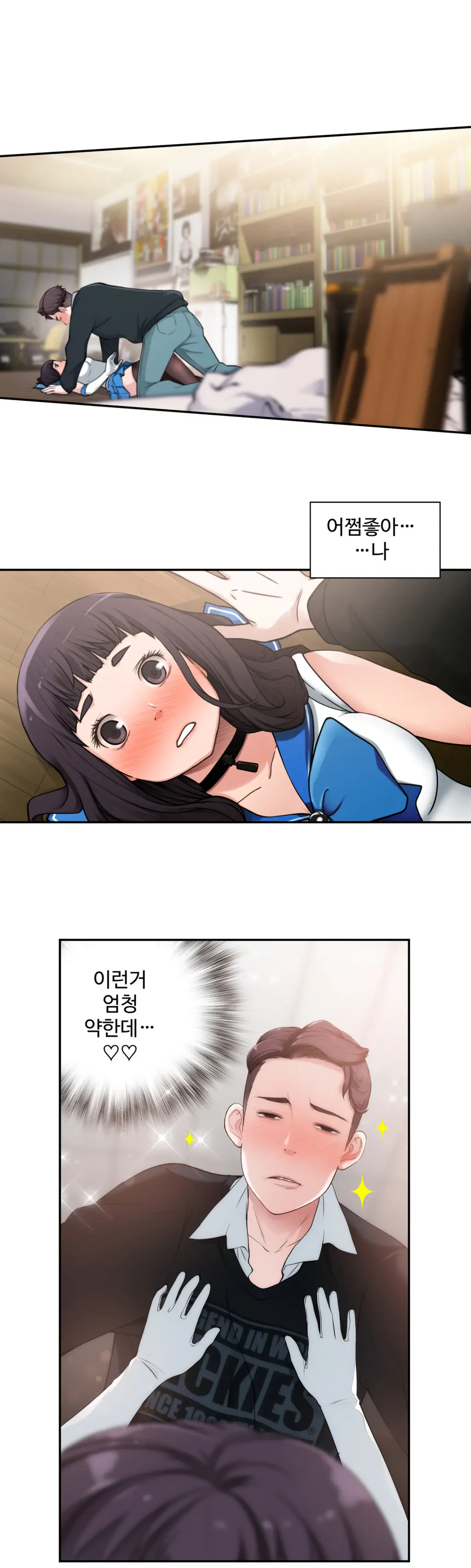 웹툰 이미지 124