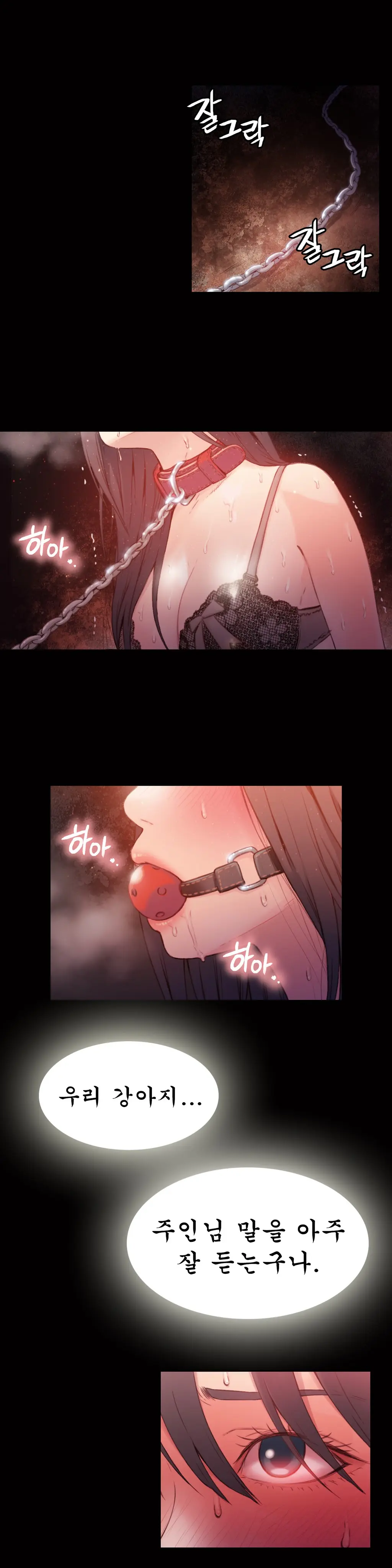 웹툰 이미지 317