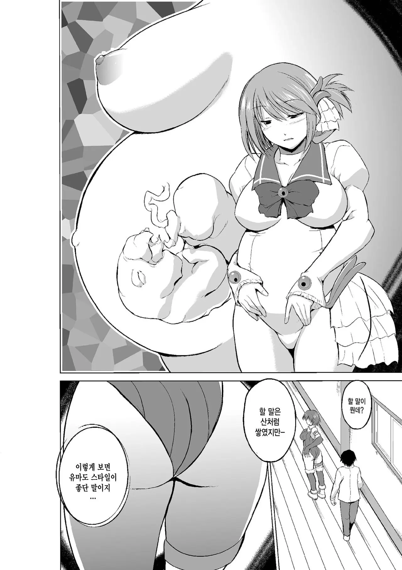 웹툰 이미지 2