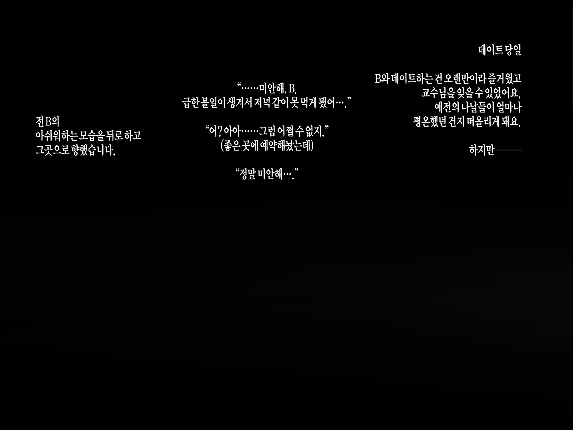 웹툰 이미지 35