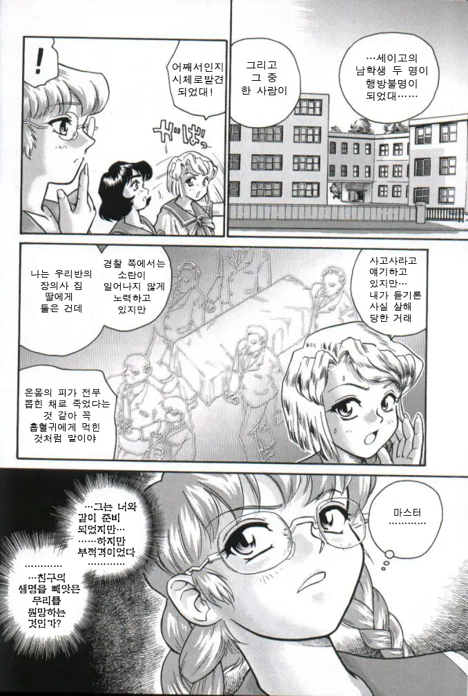 웹툰 이미지 66