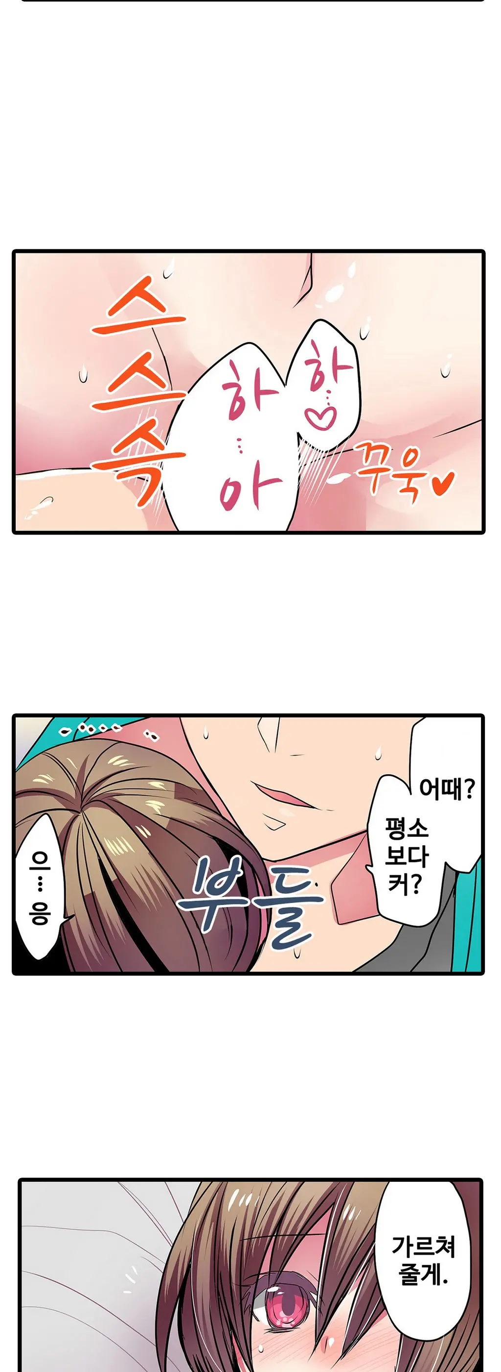 웹툰 이미지 441