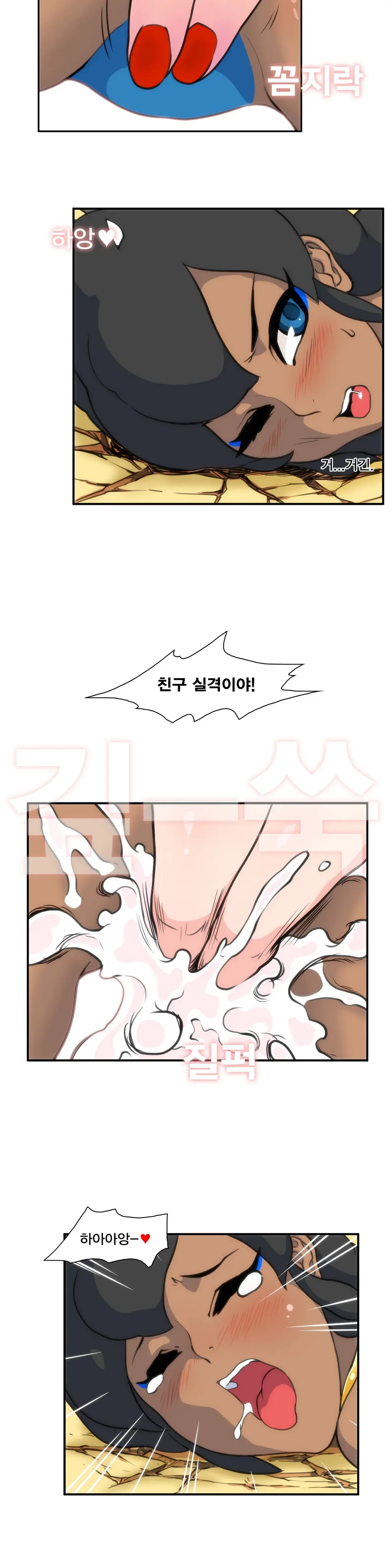 웹툰 이미지 358